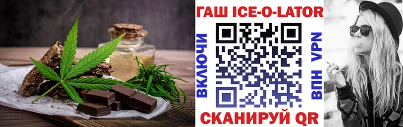 Canna-Cookies марихуана  Купить  Кировск 