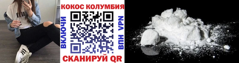 COCAIN Columbia  Купить  Кировск 