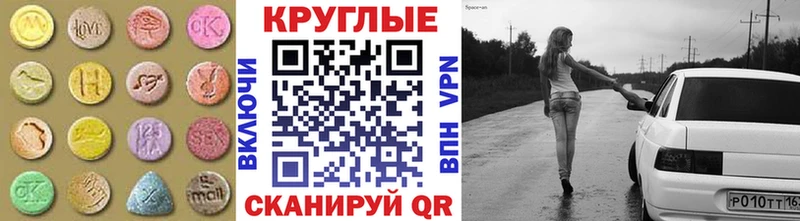 Купить  Кировск  Ecstasy 99% 