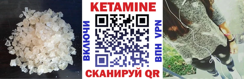 Купить где  Кировск  КЕТАМИН ketamine 