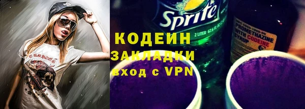 не бодяженный Горняк