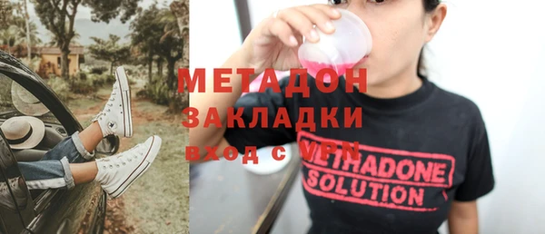 mix Горнозаводск