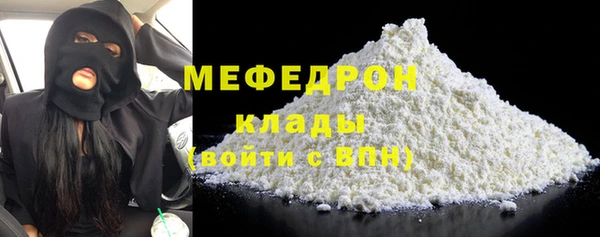 mix Горнозаводск