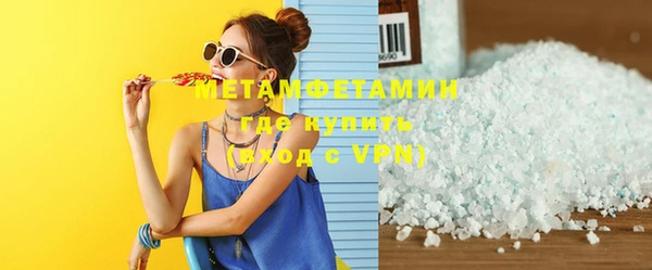 мет Горно-Алтайск