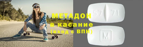 мет Горно-Алтайск