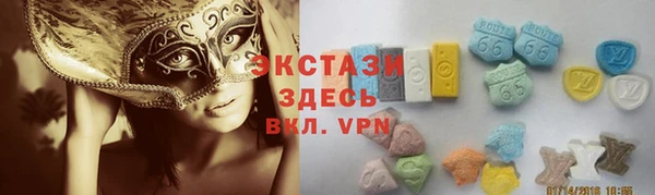 mix Горнозаводск