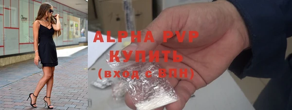 не бодяженный Горняк