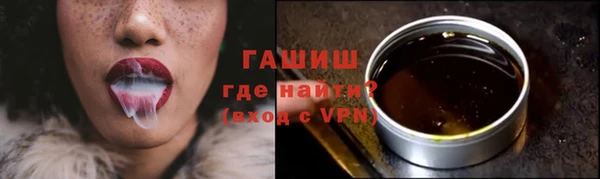 гидропоника Гусев