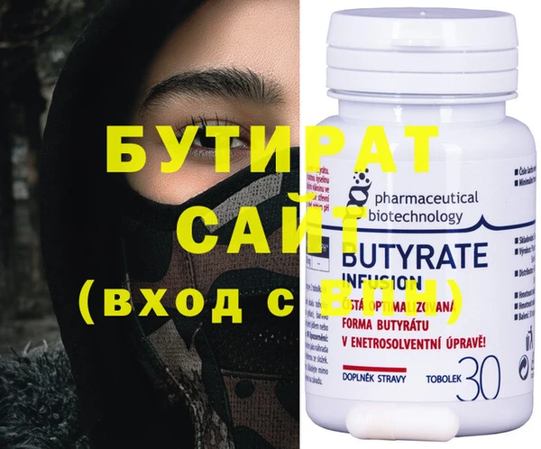 mix Горнозаводск