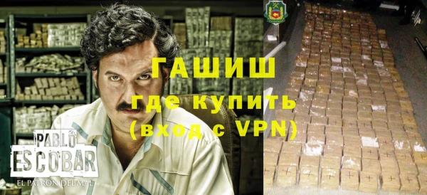 не бодяженный Горняк