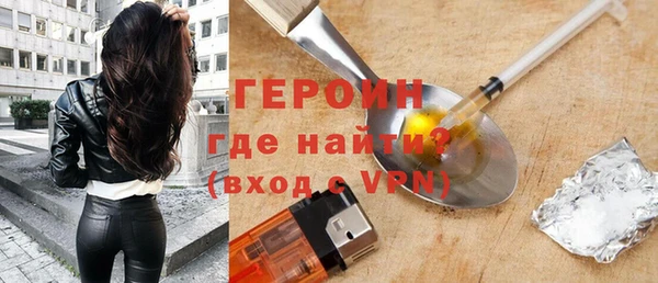 не бодяженный Горняк