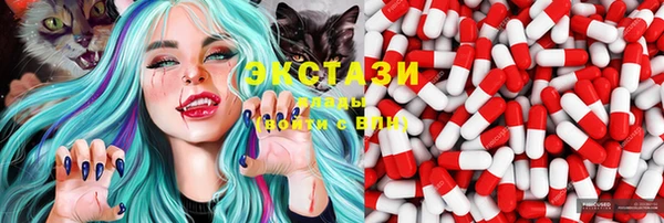 мет Горно-Алтайск