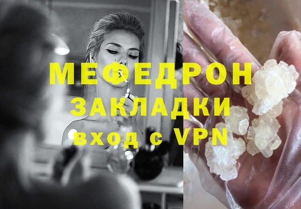 мет Горно-Алтайск