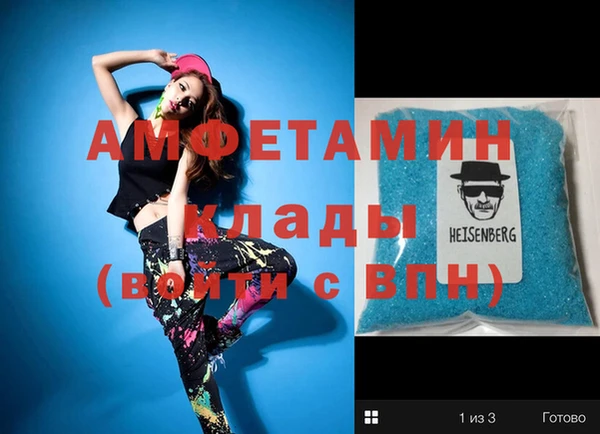 mix Горнозаводск