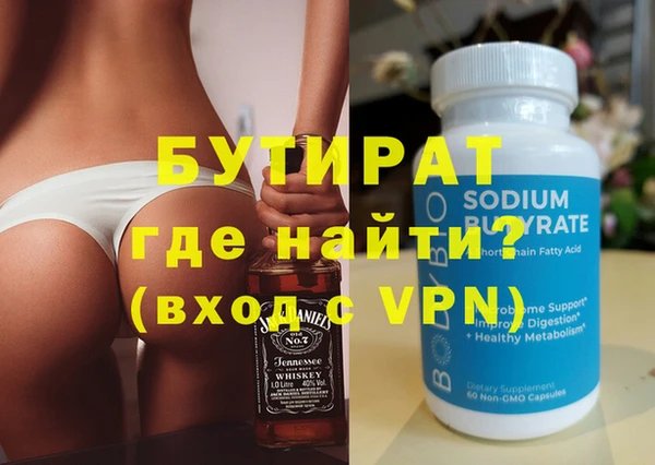 не бодяженный Горняк