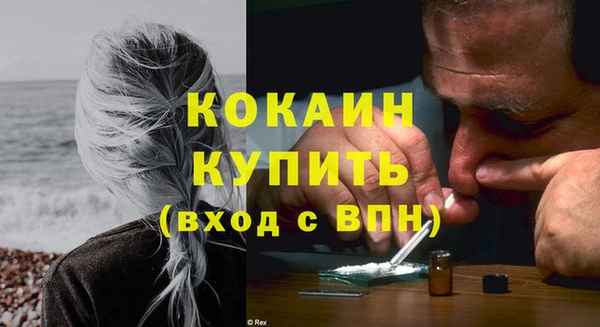 мет Горно-Алтайск