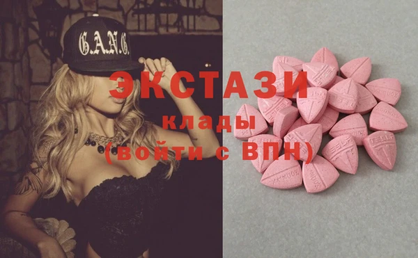 мет Горно-Алтайск