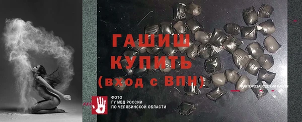 гидропоника Гусев