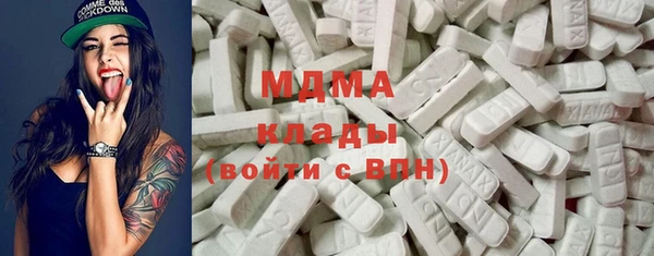 мет Горно-Алтайск