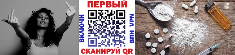 Первитин Methamphetamine  Купить где  Кировск 