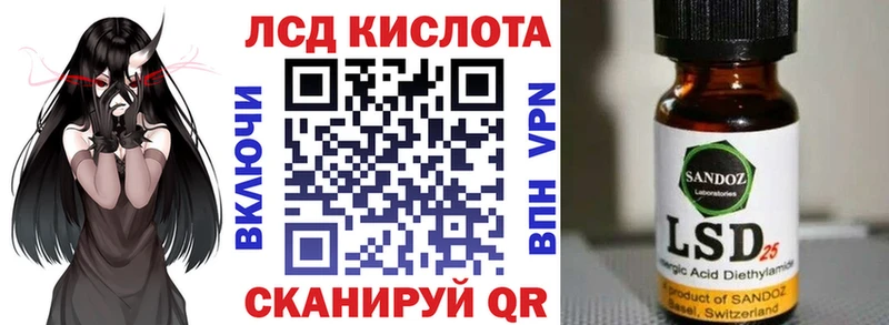 Купить  Кировск  Марки 25I-NBOMe 1500мкг 