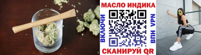 ТГК гашишное масло  Купить где  Кировск 